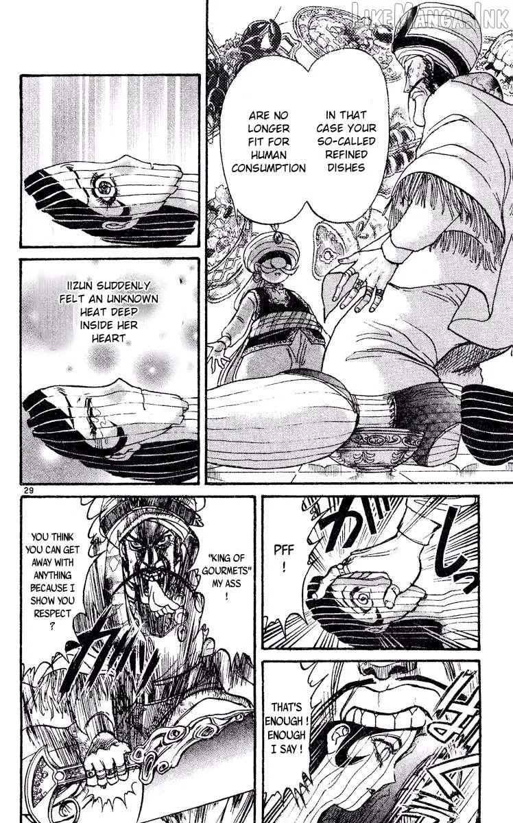 Akatsuki no Uta Chapter 6 page 29 - 