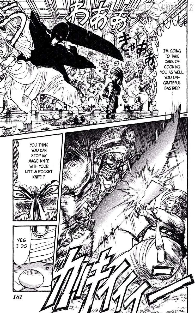 Akatsuki no Uta Chapter 6 page 30 - 
