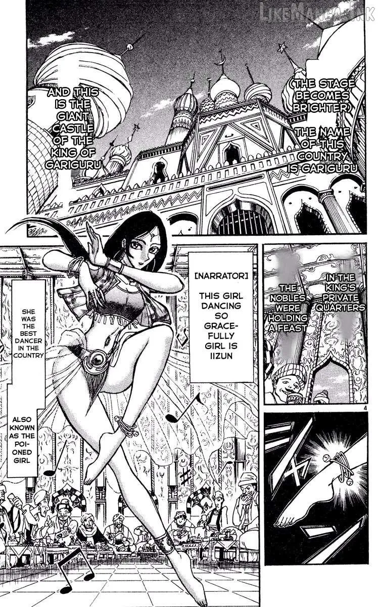 Akatsuki no Uta Chapter 6 page 4 - 