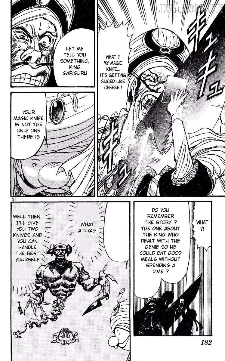 Akatsuki no Uta Chapter 6 page 31 - 