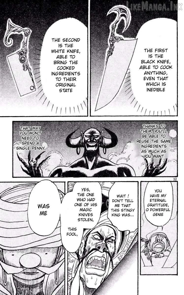 Akatsuki no Uta Chapter 6 page 32 - 