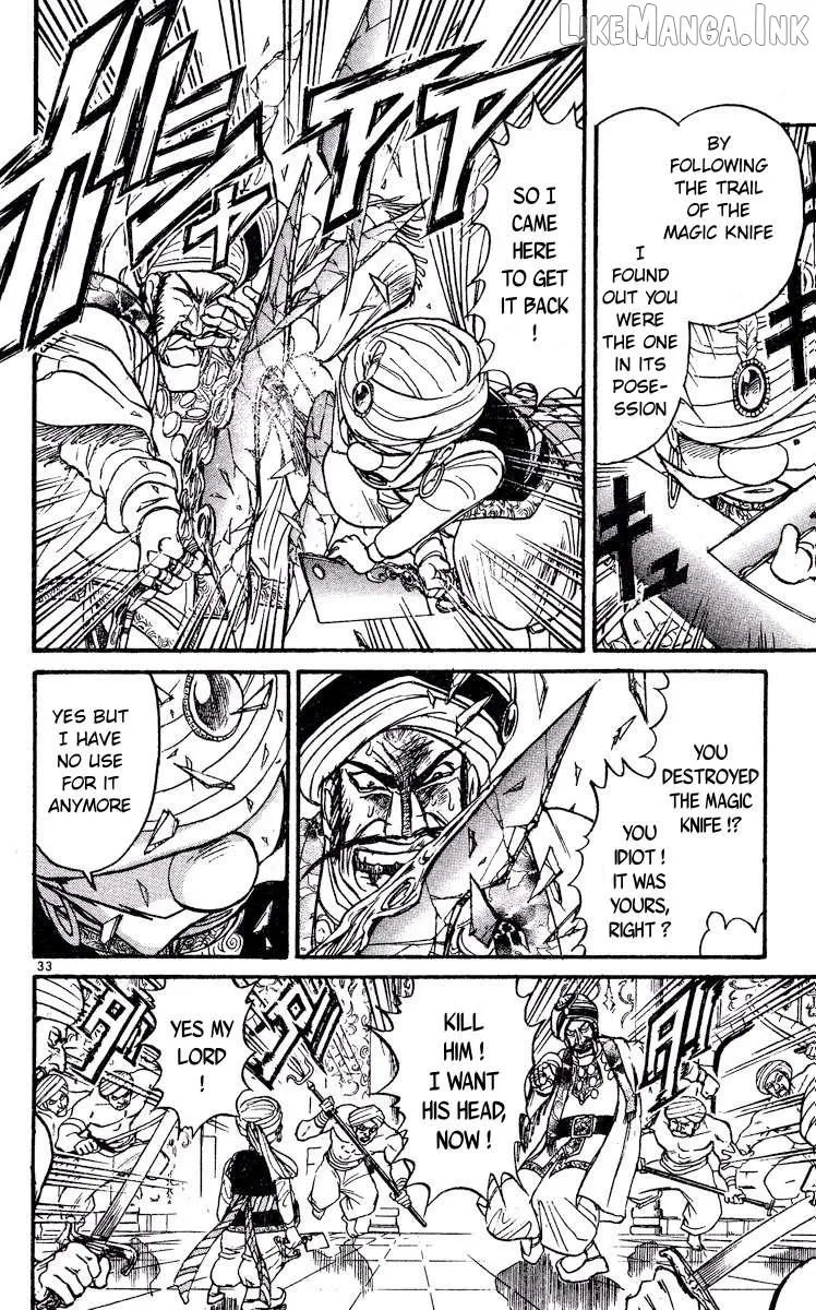 Akatsuki no Uta Chapter 6 page 33 - 