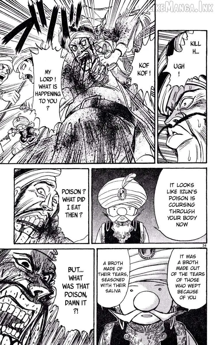 Akatsuki no Uta Chapter 6 page 34 - 
