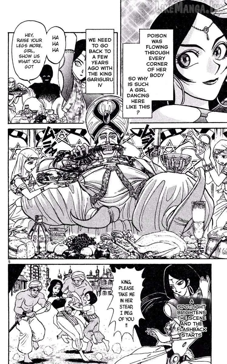 Akatsuki no Uta Chapter 6 page 5 - 