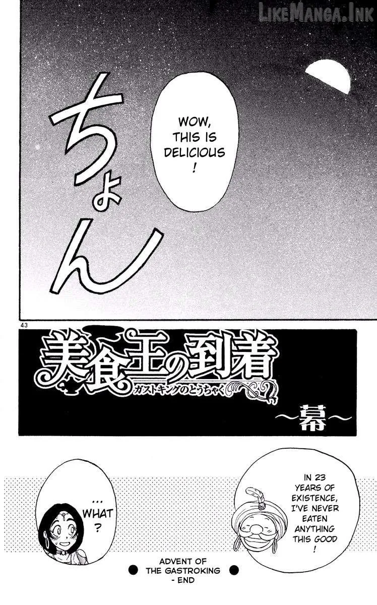 Akatsuki no Uta Chapter 6 page 42 - 