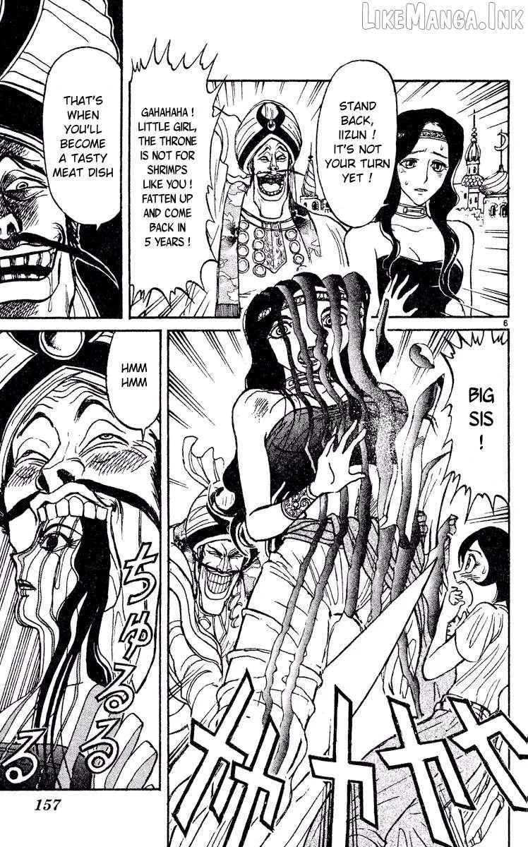Akatsuki no Uta Chapter 6 page 6 - 