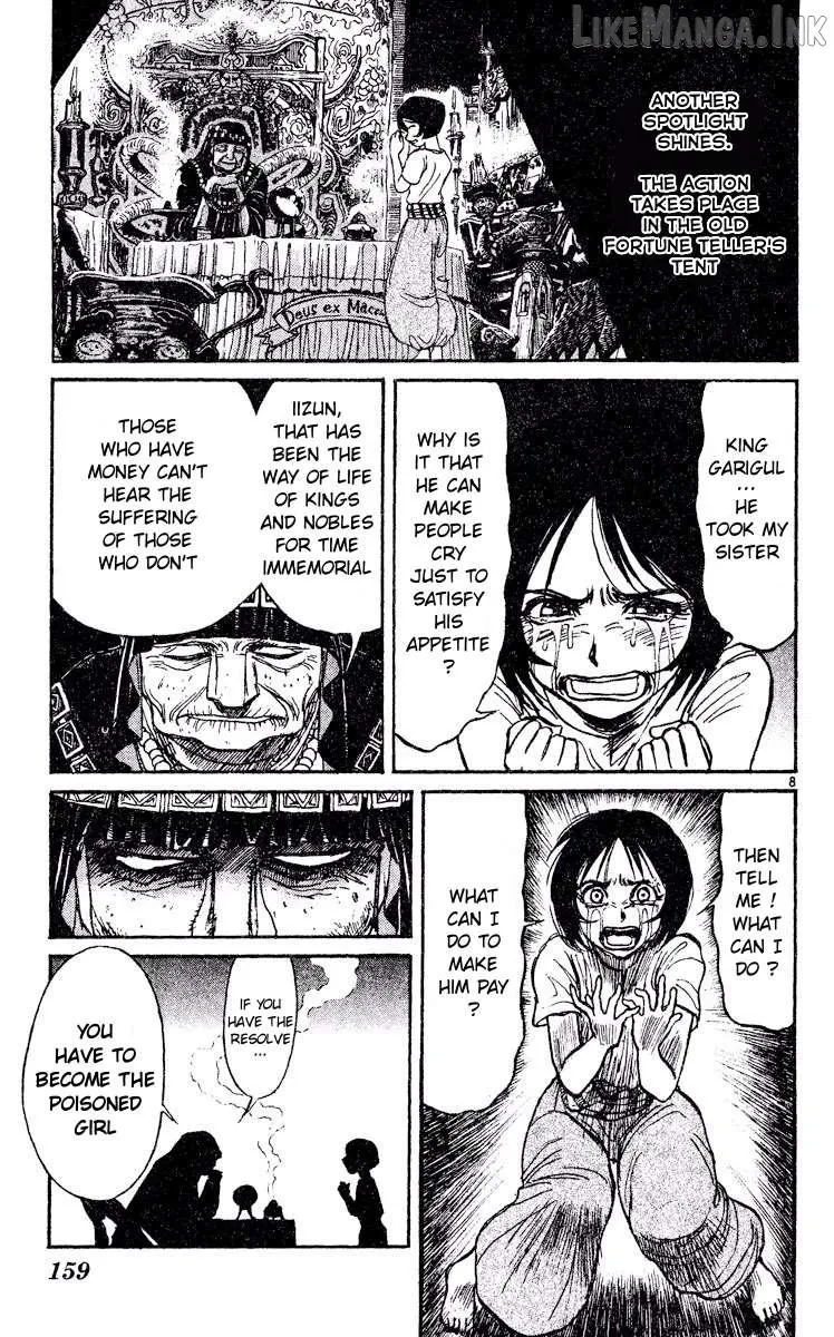 Akatsuki no Uta Chapter 6 page 8 - 