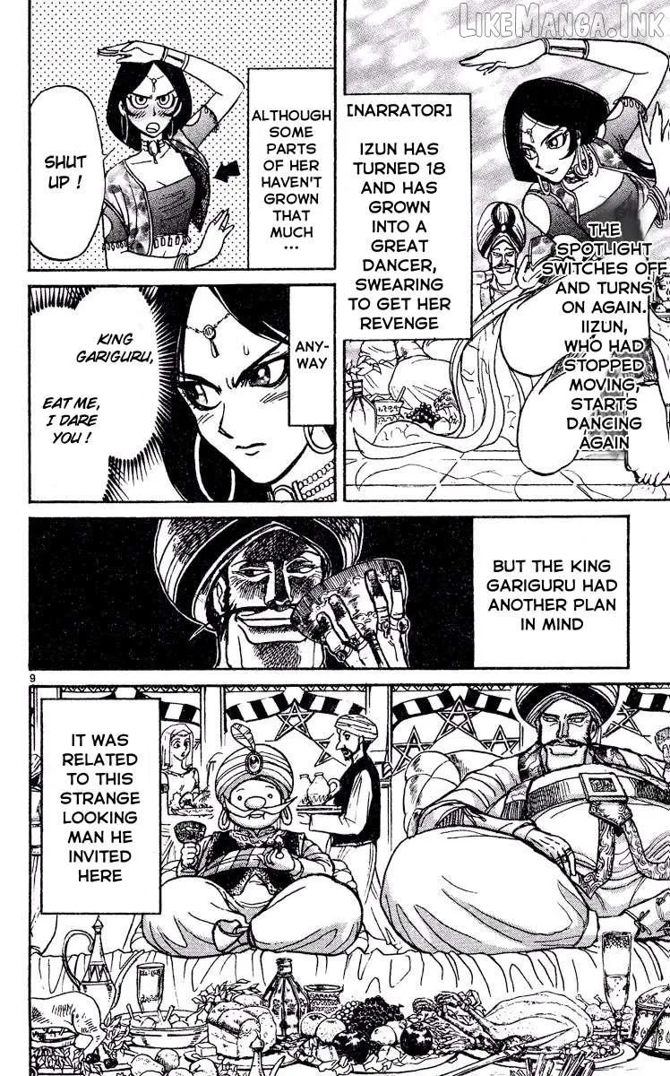 Akatsuki no Uta Chapter 6 page 9 - 
