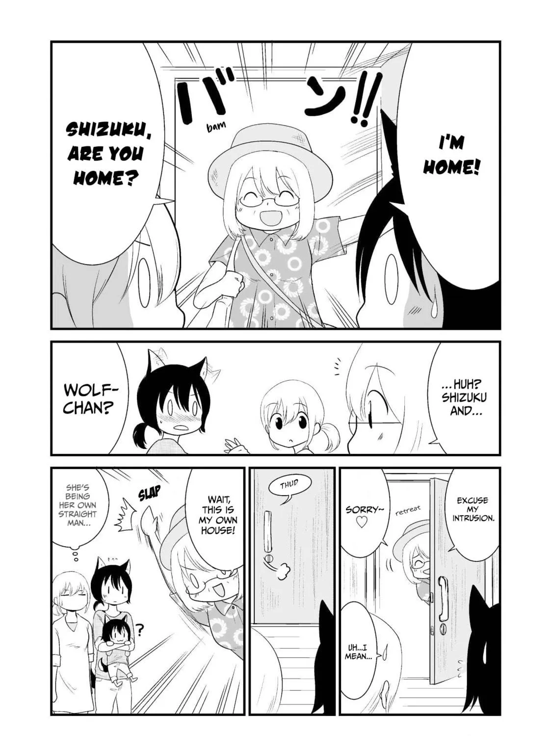 Akazukin ni Taberareta Oukami Chapter 13 page 17 - 