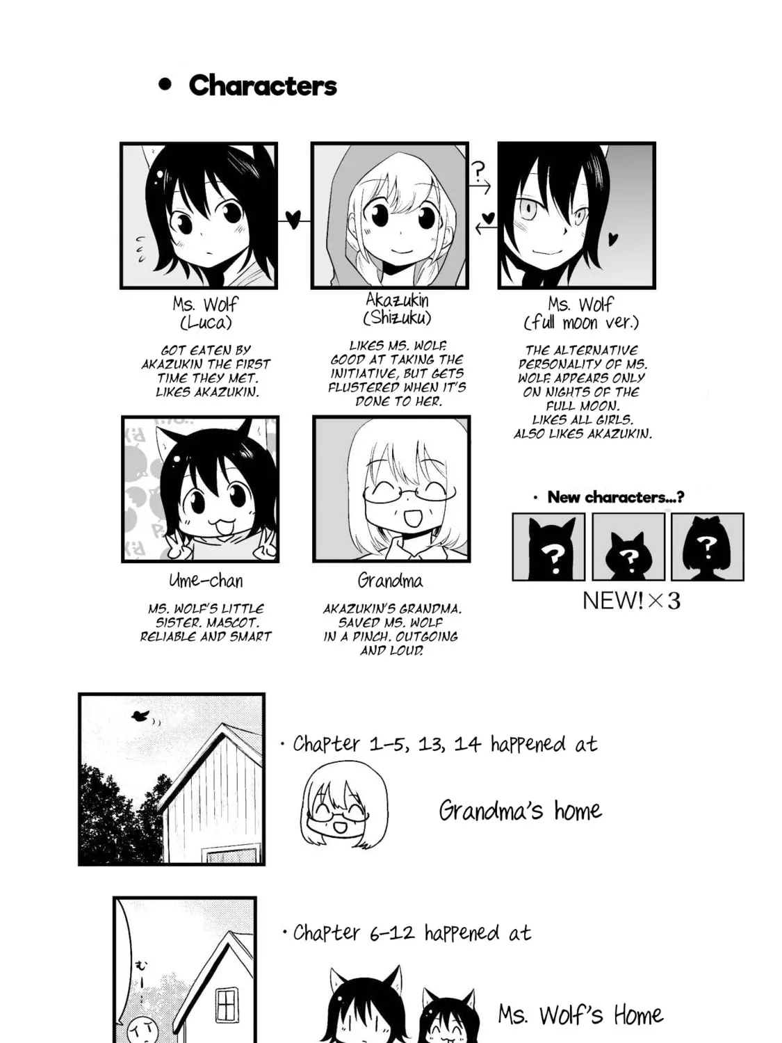 Akazukin ni Taberareta Oukami Chapter 14 page 3 - 