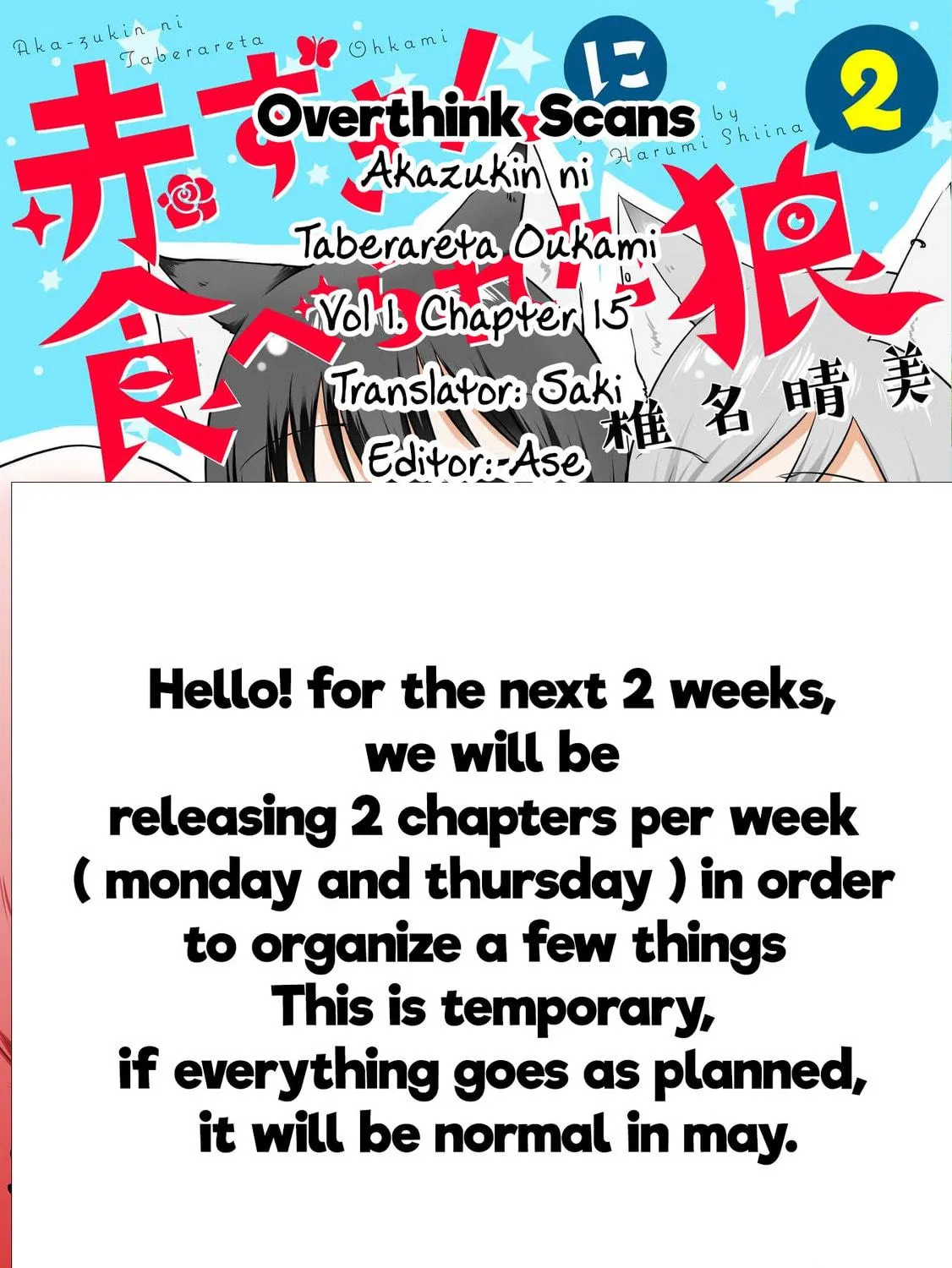 Akazukin ni Taberareta Oukami Chapter 15 page 17 - 