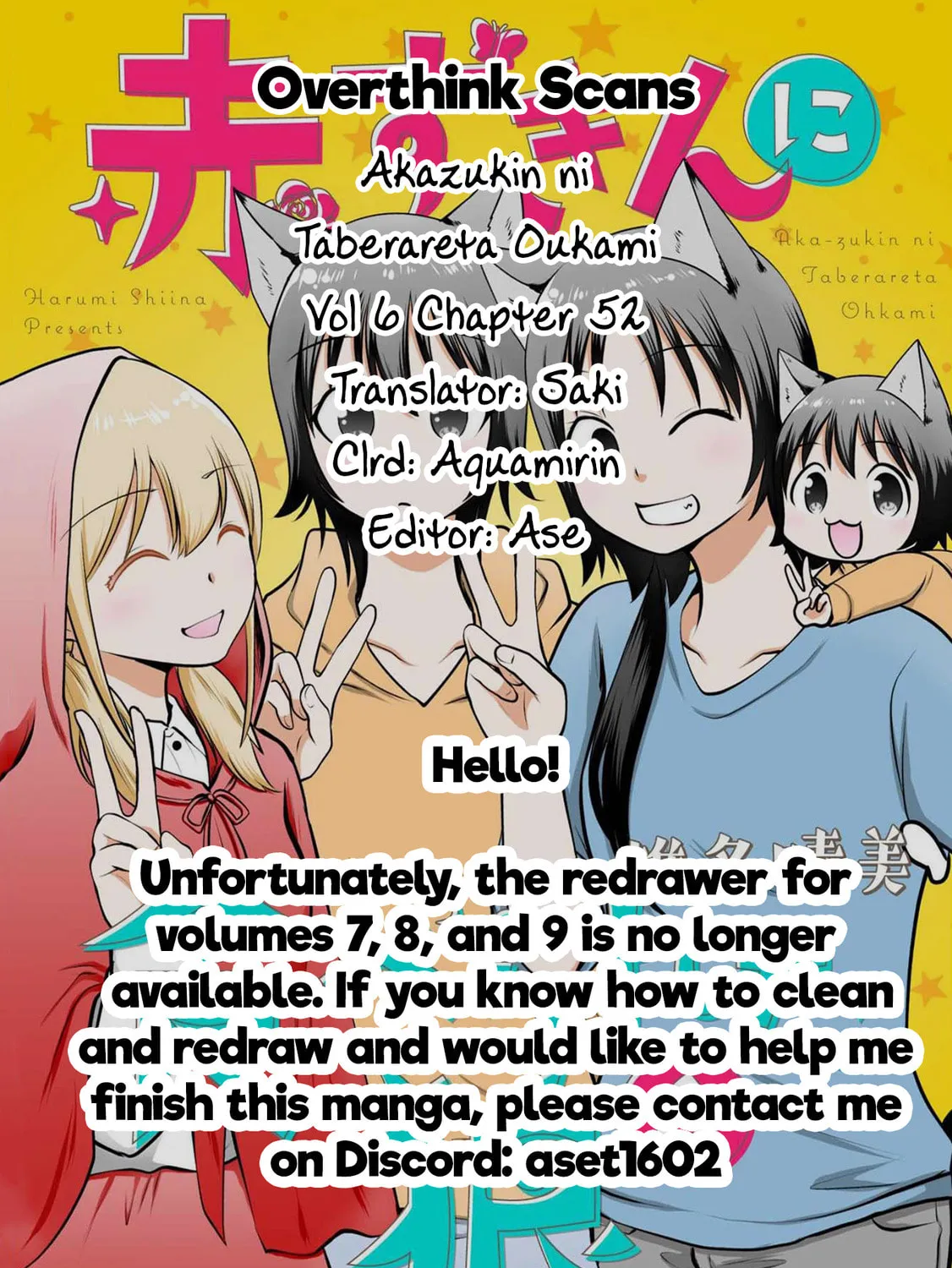 Akazukin ni Taberareta Oukami Chapter 52 page 27 - 