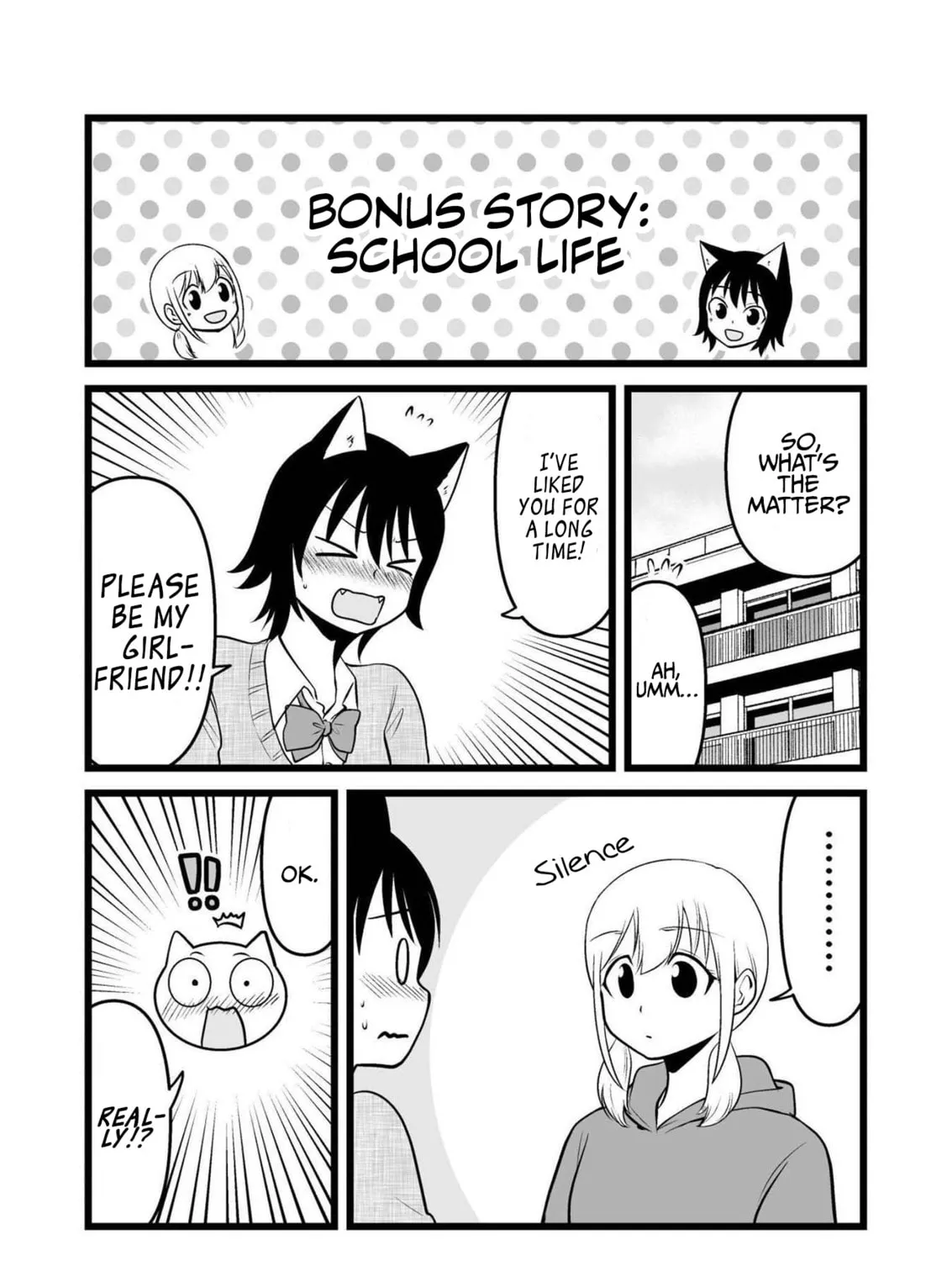 Akazukin ni Taberareta Oukami Chapter 56.5 page 1 - 