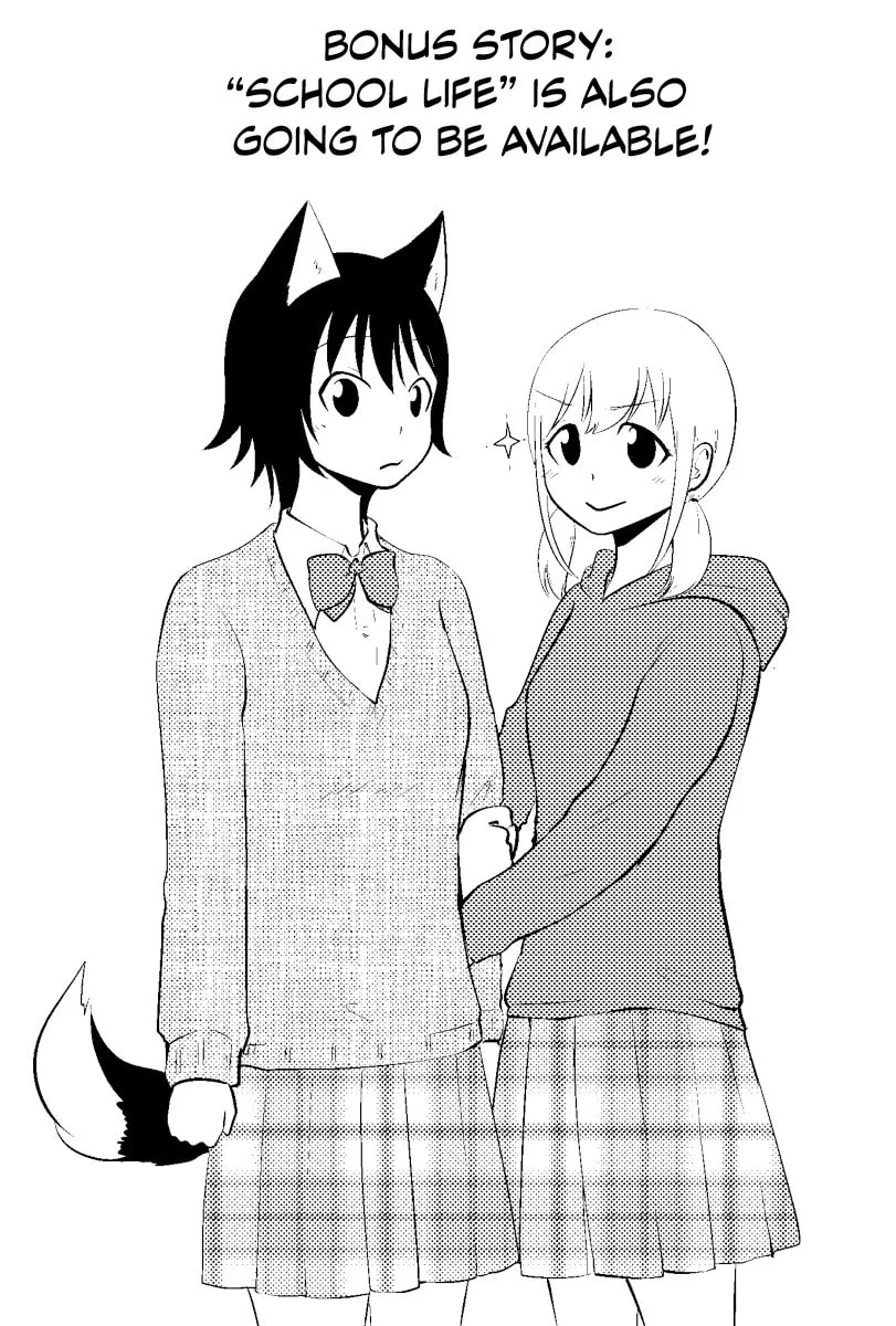 Akazukin ni Taberareta Oukami Chapter 56.5 page 7 - 