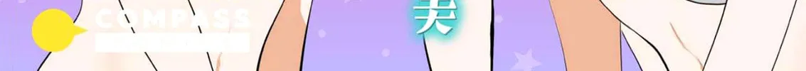 Akazukin ni Taberareta Oukami Chapter 57 page 2 - 