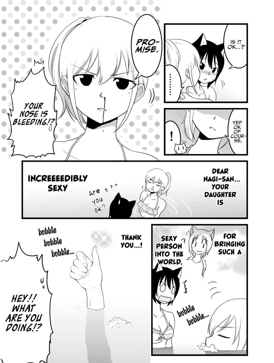 Akazukin ni Taberareta Oukami Chapter 59 page 19 - 
