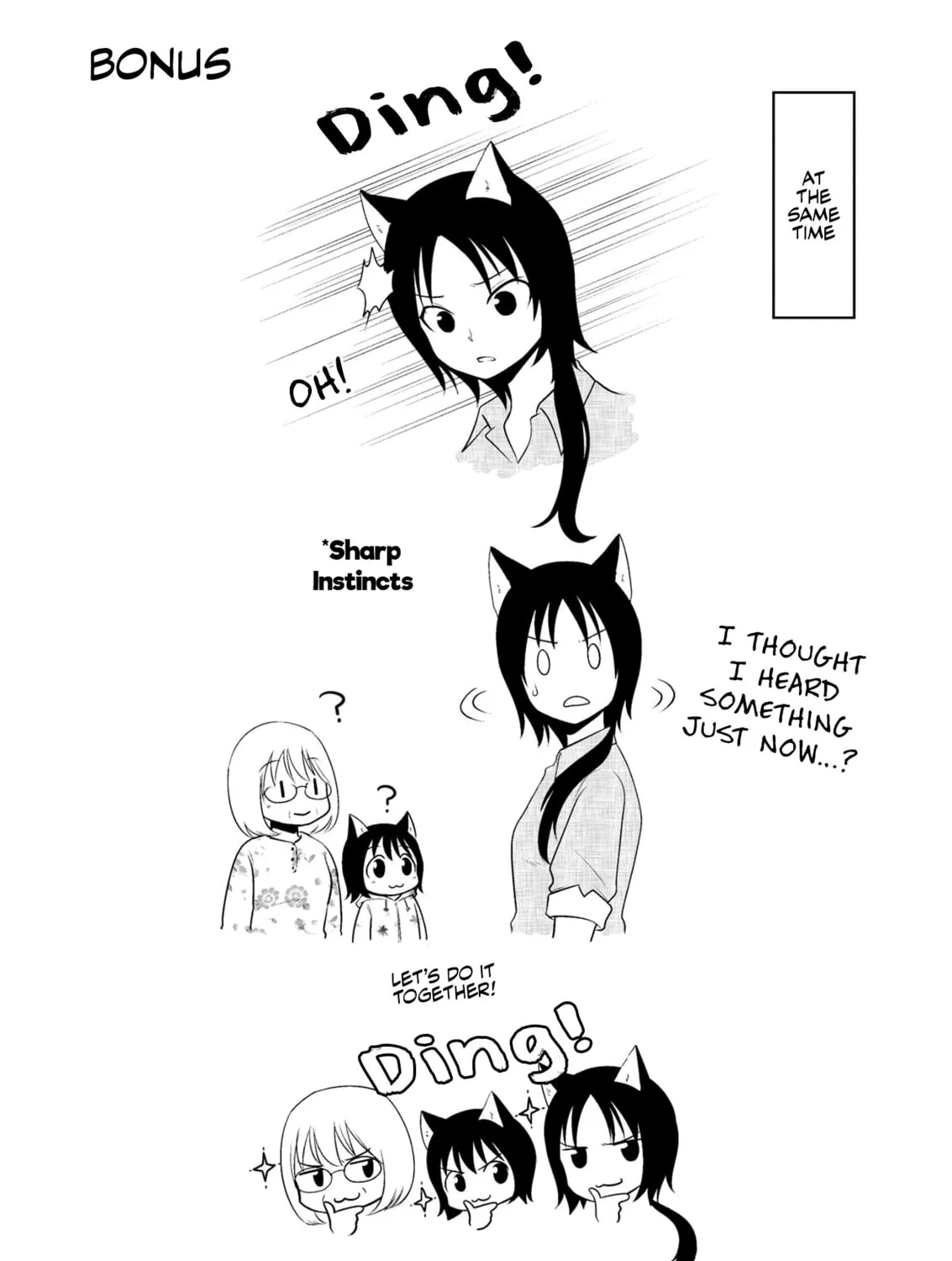 Akazukin ni Taberareta Oukami Chapter 59 page 21 - 