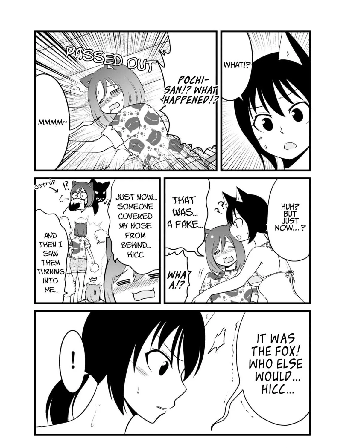 Akazukin ni Taberareta Oukami Chapter 60 page 17 - 