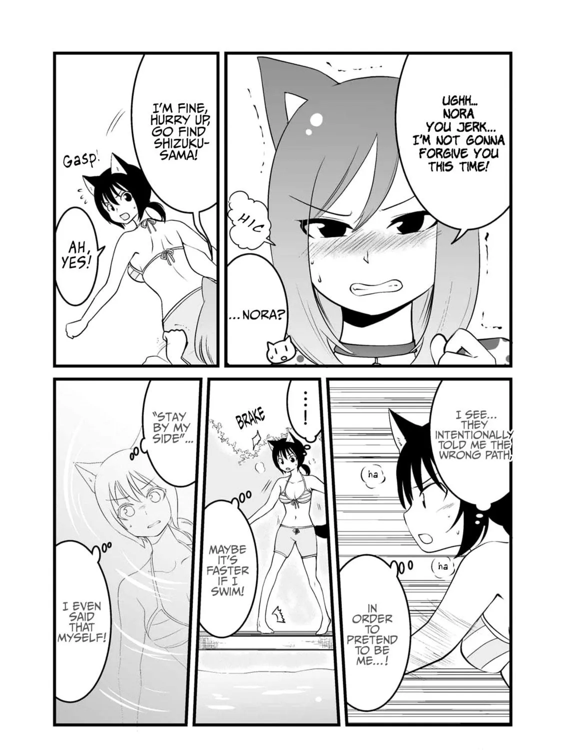 Akazukin ni Taberareta Oukami Chapter 60 page 19 - 