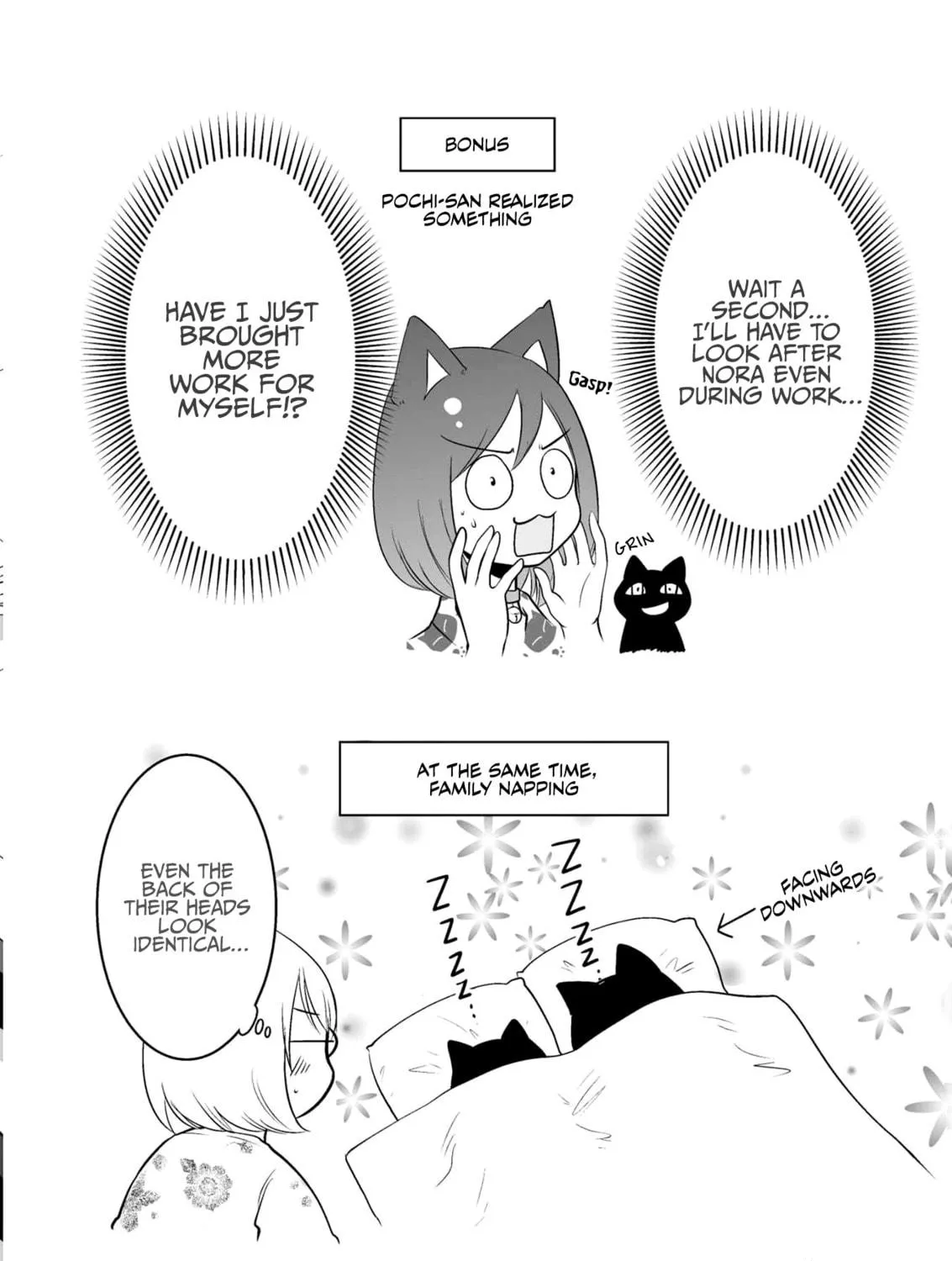 Akazukin ni Taberareta Oukami Chapter 61 page 17 - 