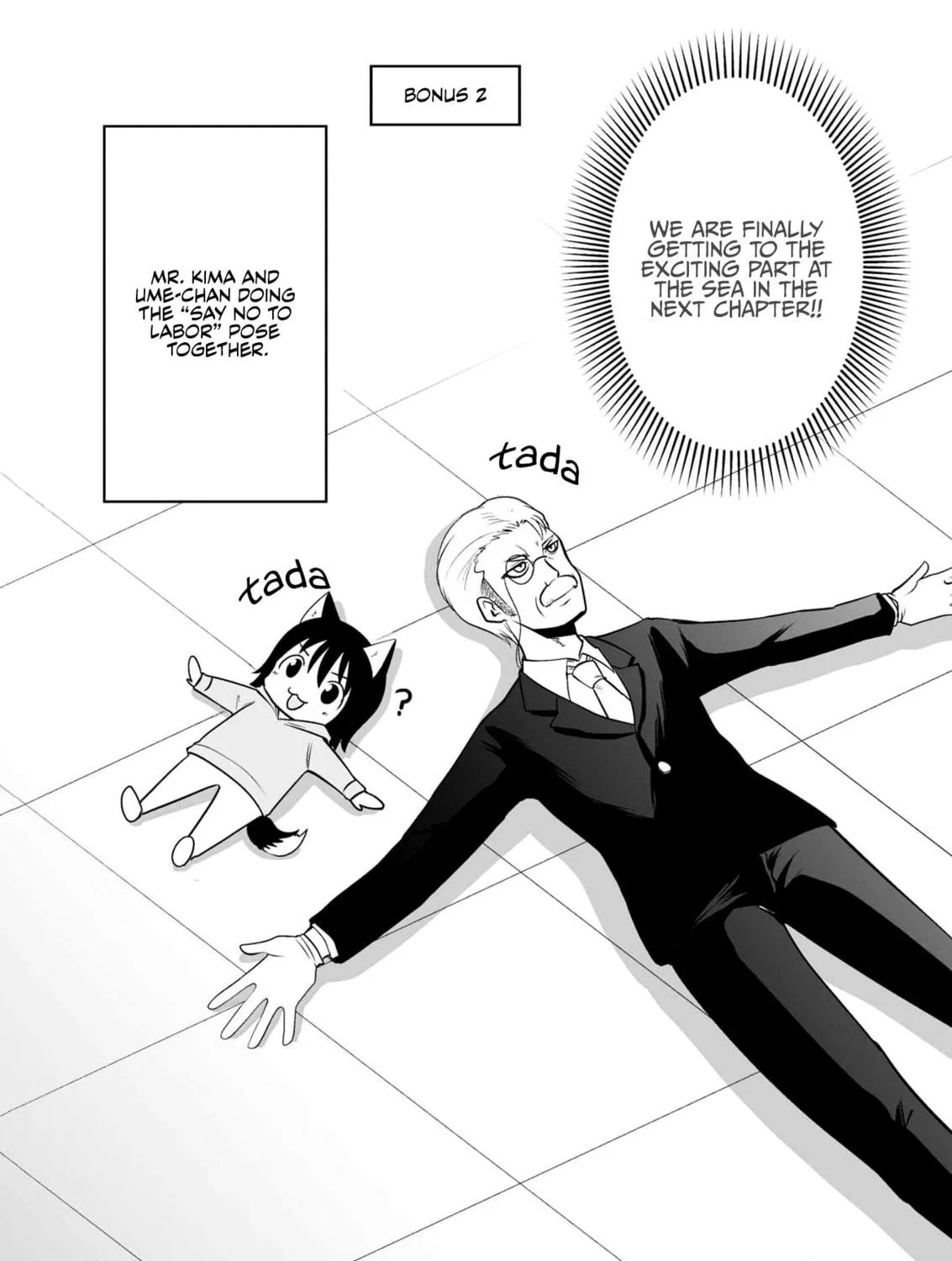 Akazukin ni Taberareta Oukami Chapter 61 page 19 - 