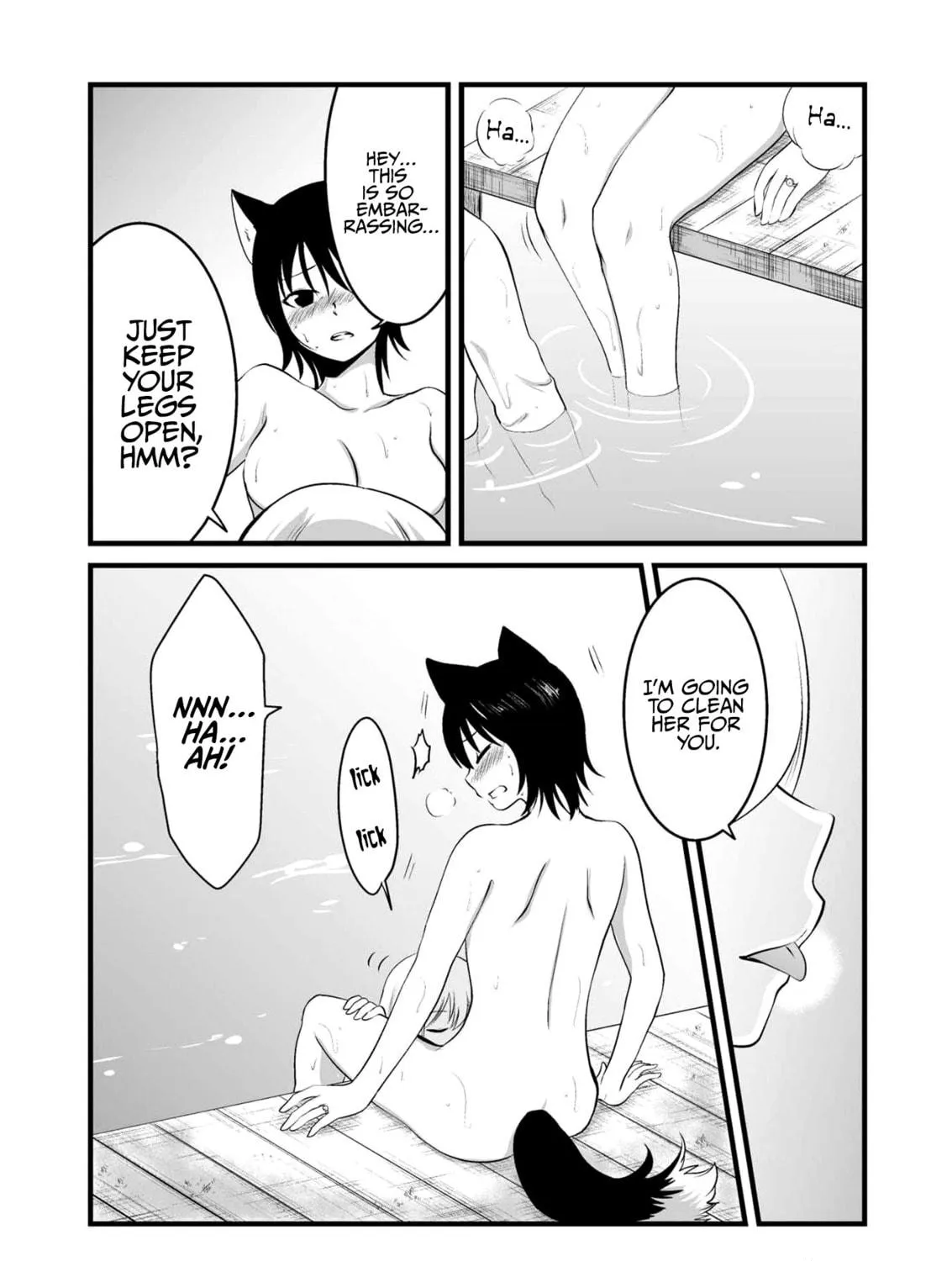 Akazukin ni Taberareta Oukami Chapter 62 page 17 - 