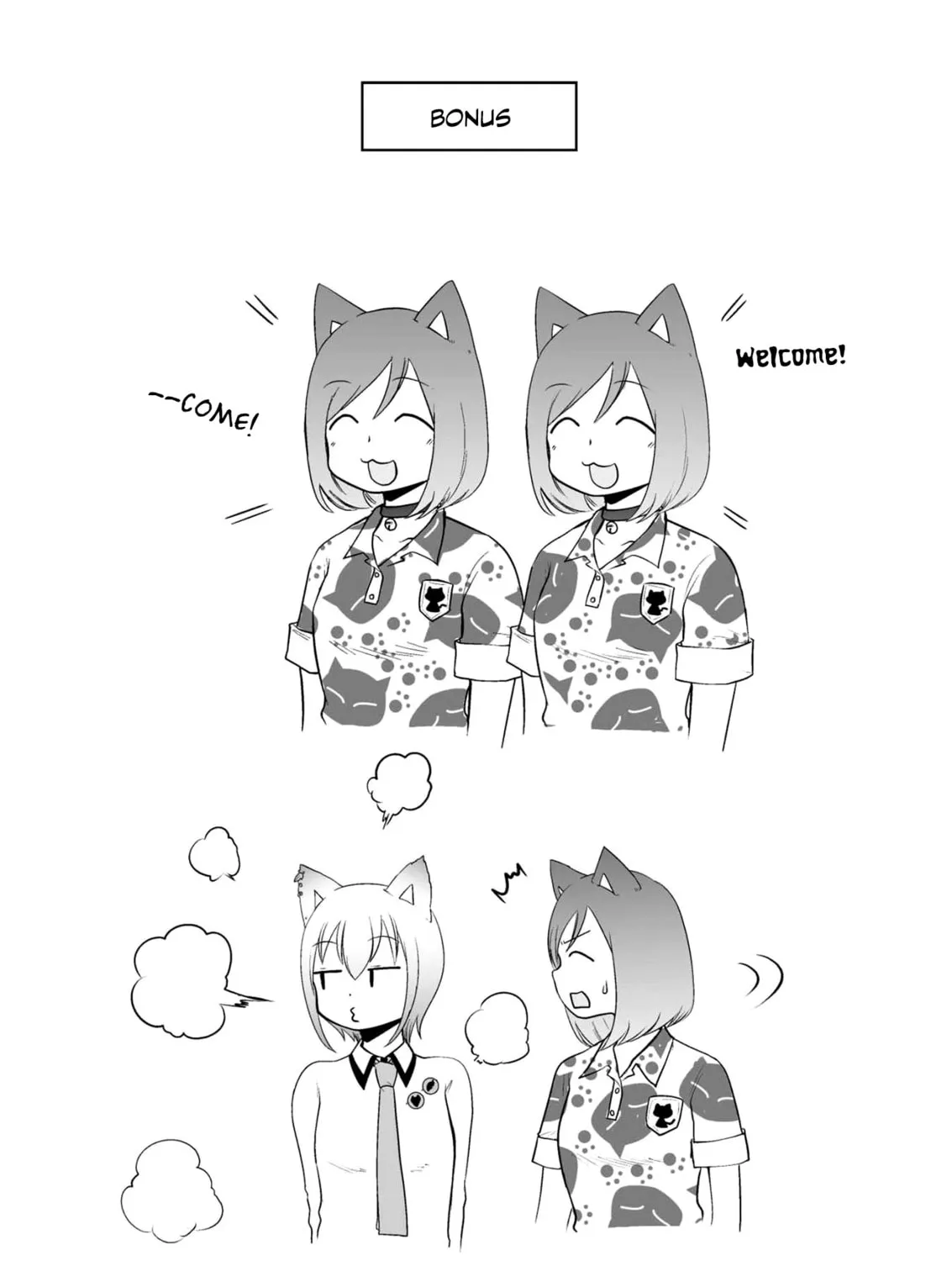 Akazukin ni Taberareta Oukami Chapter 64 page 21 - 
