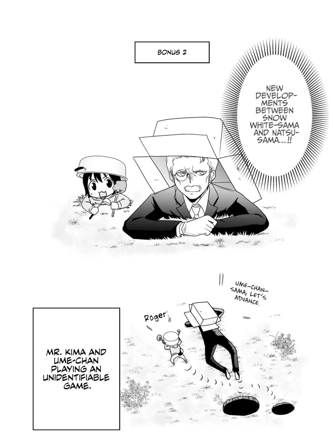 Akazukin ni Taberareta Oukami Chapter 64 page 23 - 