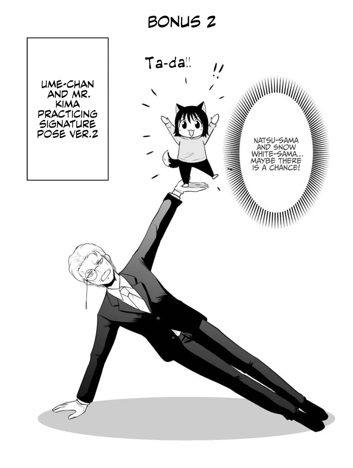 Akazukin ni Taberareta Oukami Chapter 65 page 27 - 