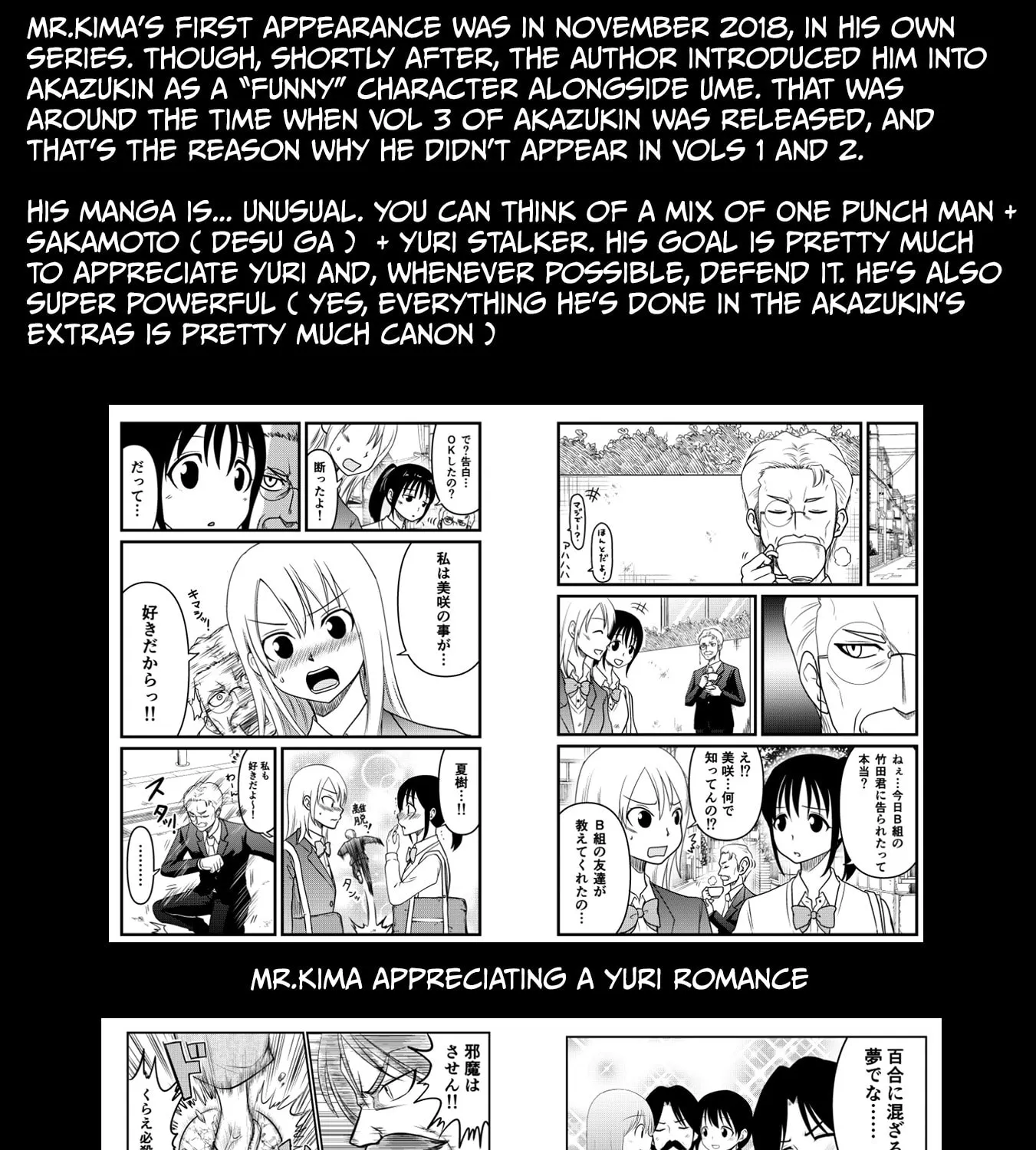 Akazukin ni Taberareta Oukami Chapter 66 page 35 - 
