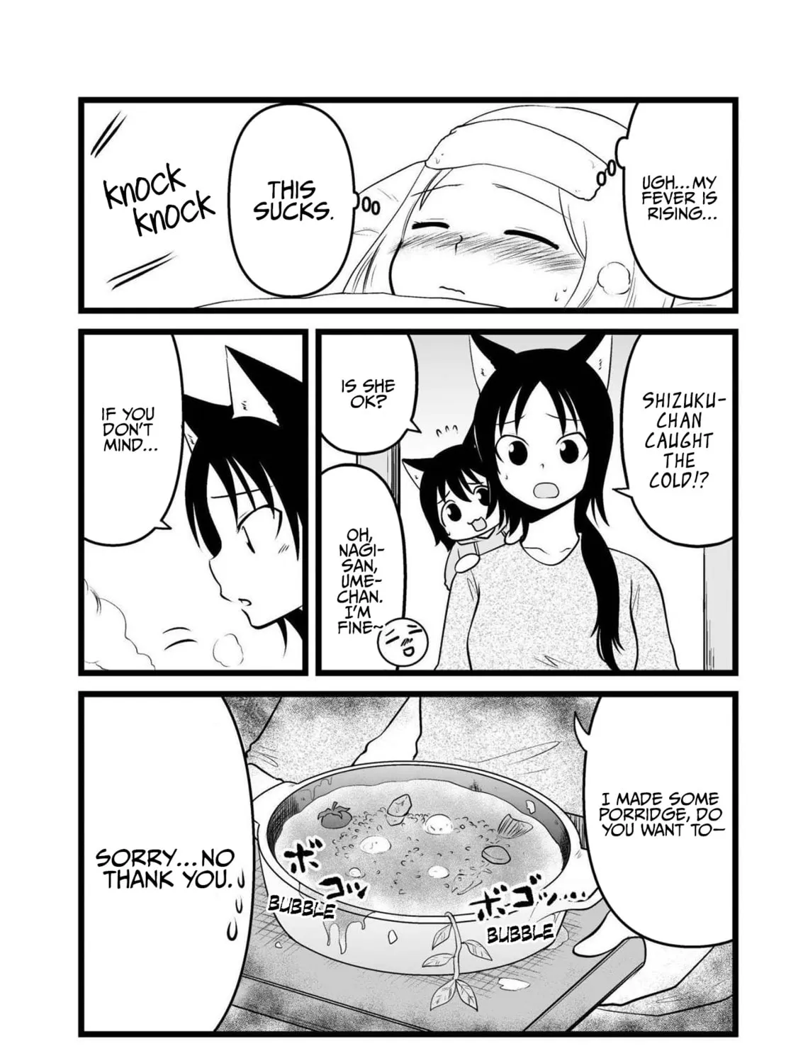 Akazukin ni Taberareta Oukami Chapter 67 page 3 - 