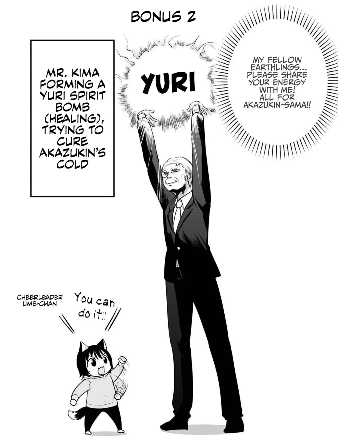Akazukin ni Taberareta Oukami Chapter 67 page 25 - 