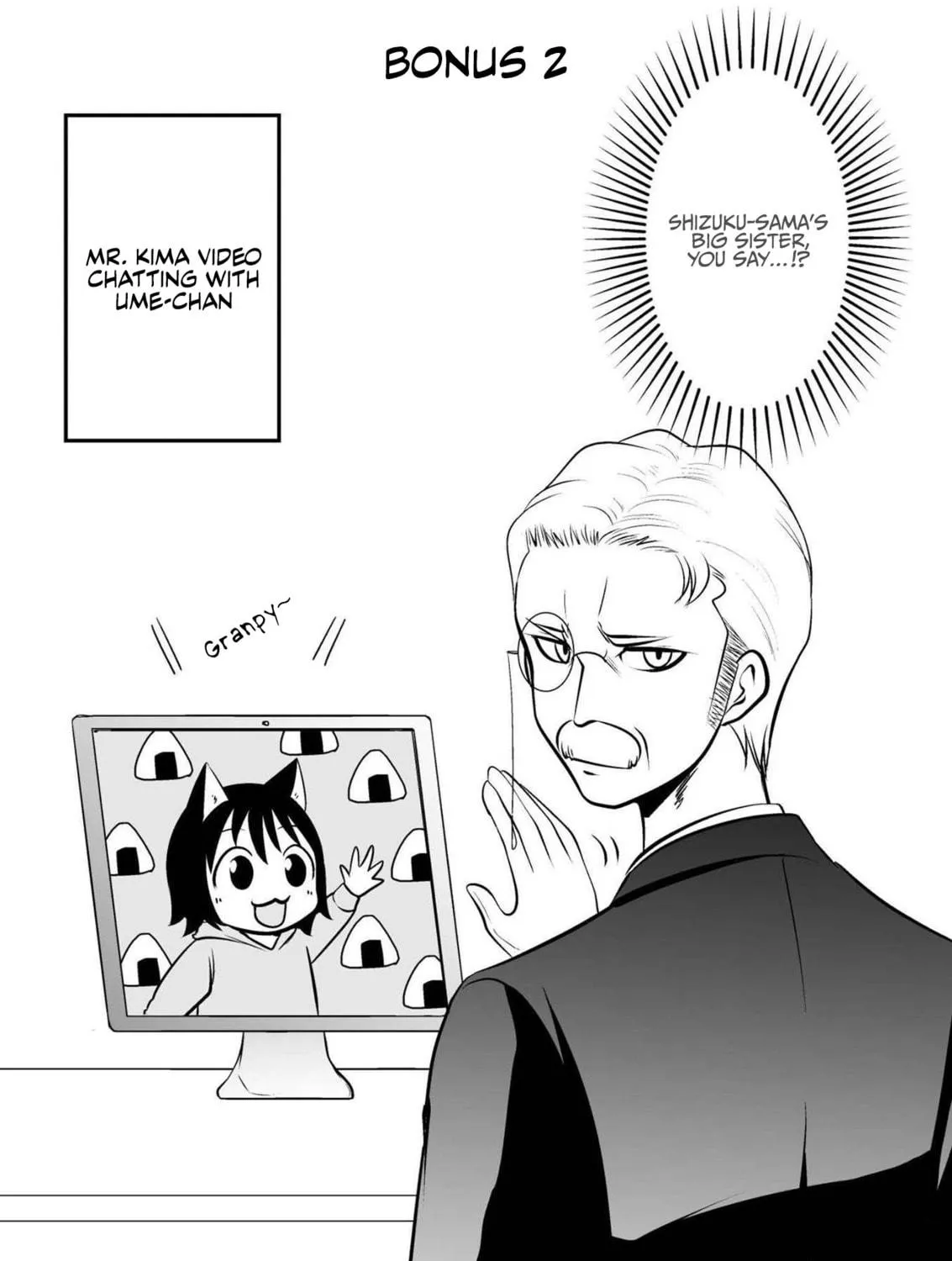 Akazukin ni Taberareta Oukami Chapter 70 page 17 - 