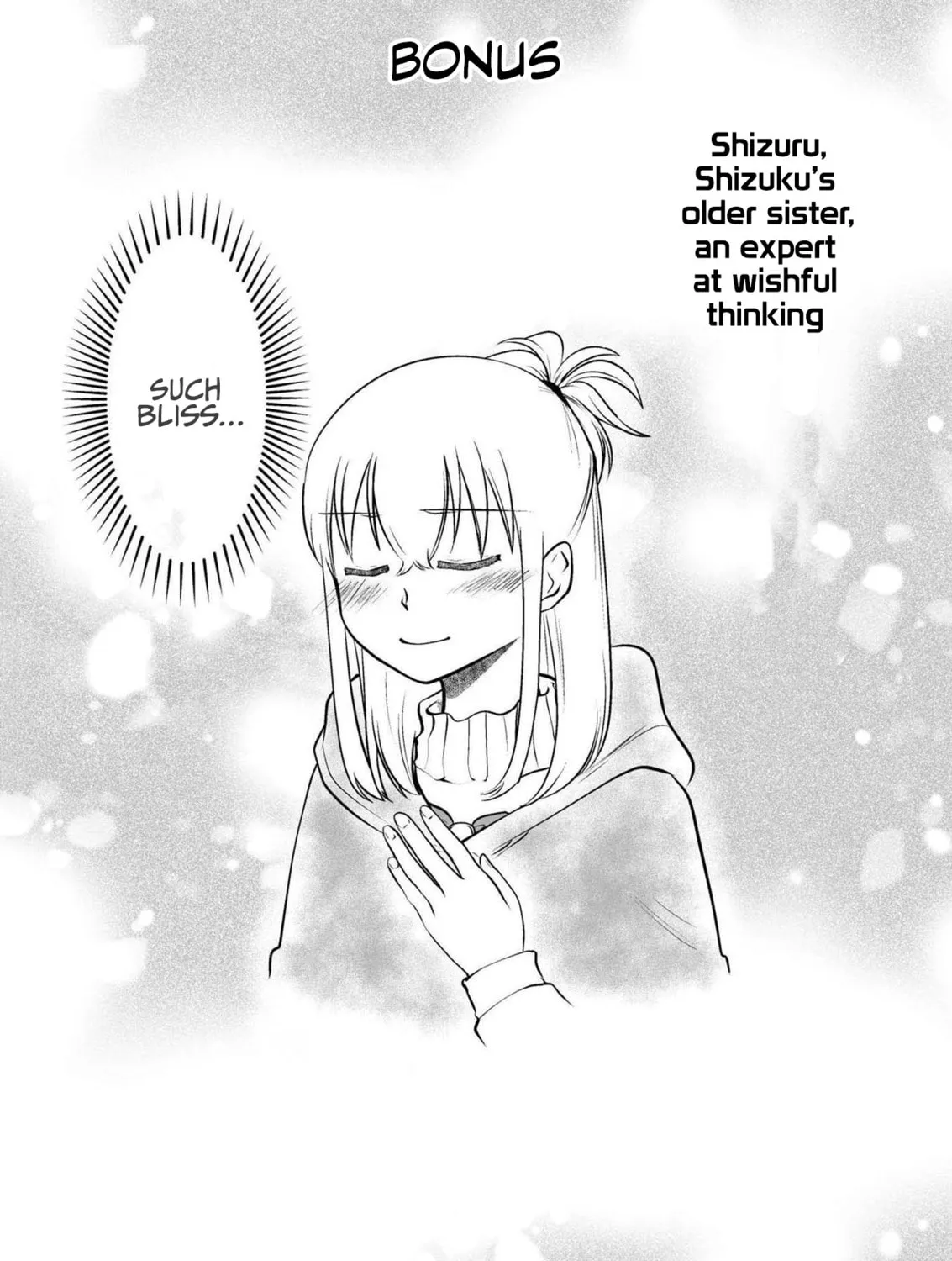 Akazukin ni Taberareta Oukami Chapter 71 page 21 - 