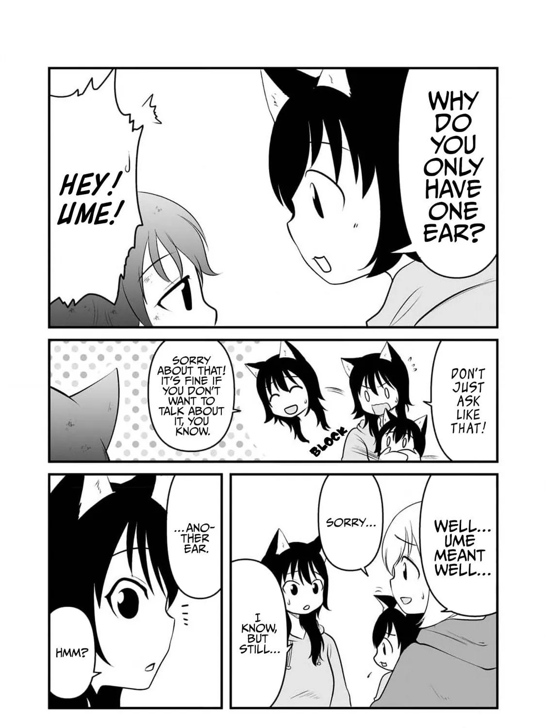 Akazukin ni Taberareta Oukami Chapter 73 page 17 - 