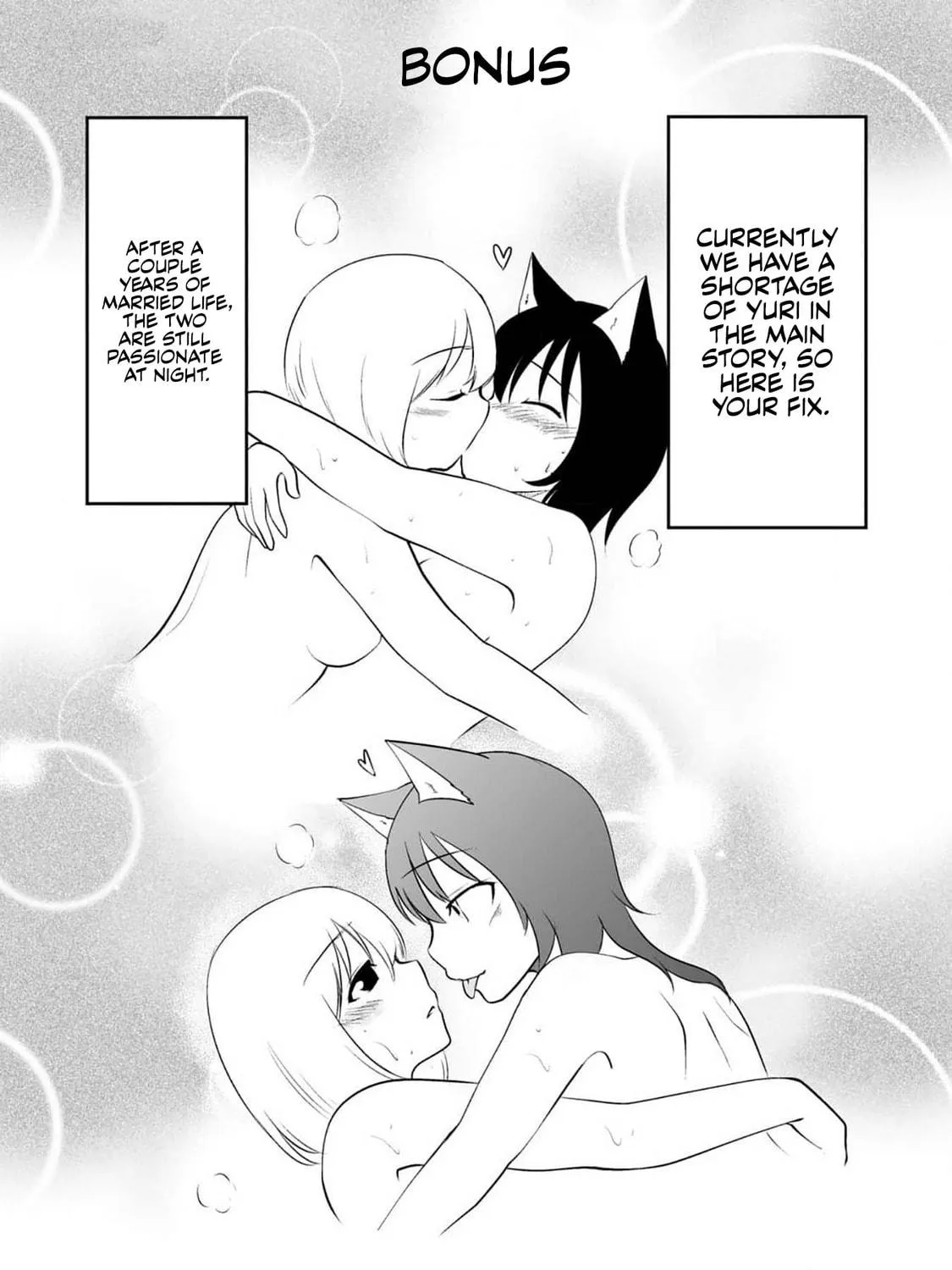 Akazukin ni Taberareta Oukami Chapter 73 page 23 - 