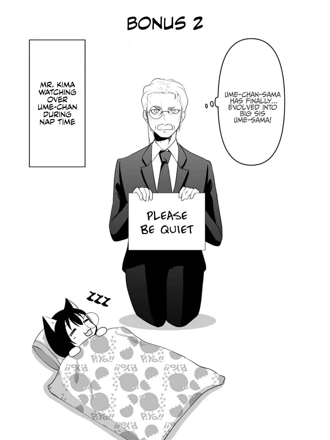 Akazukin ni Taberareta Oukami Chapter 74 page 33 - 