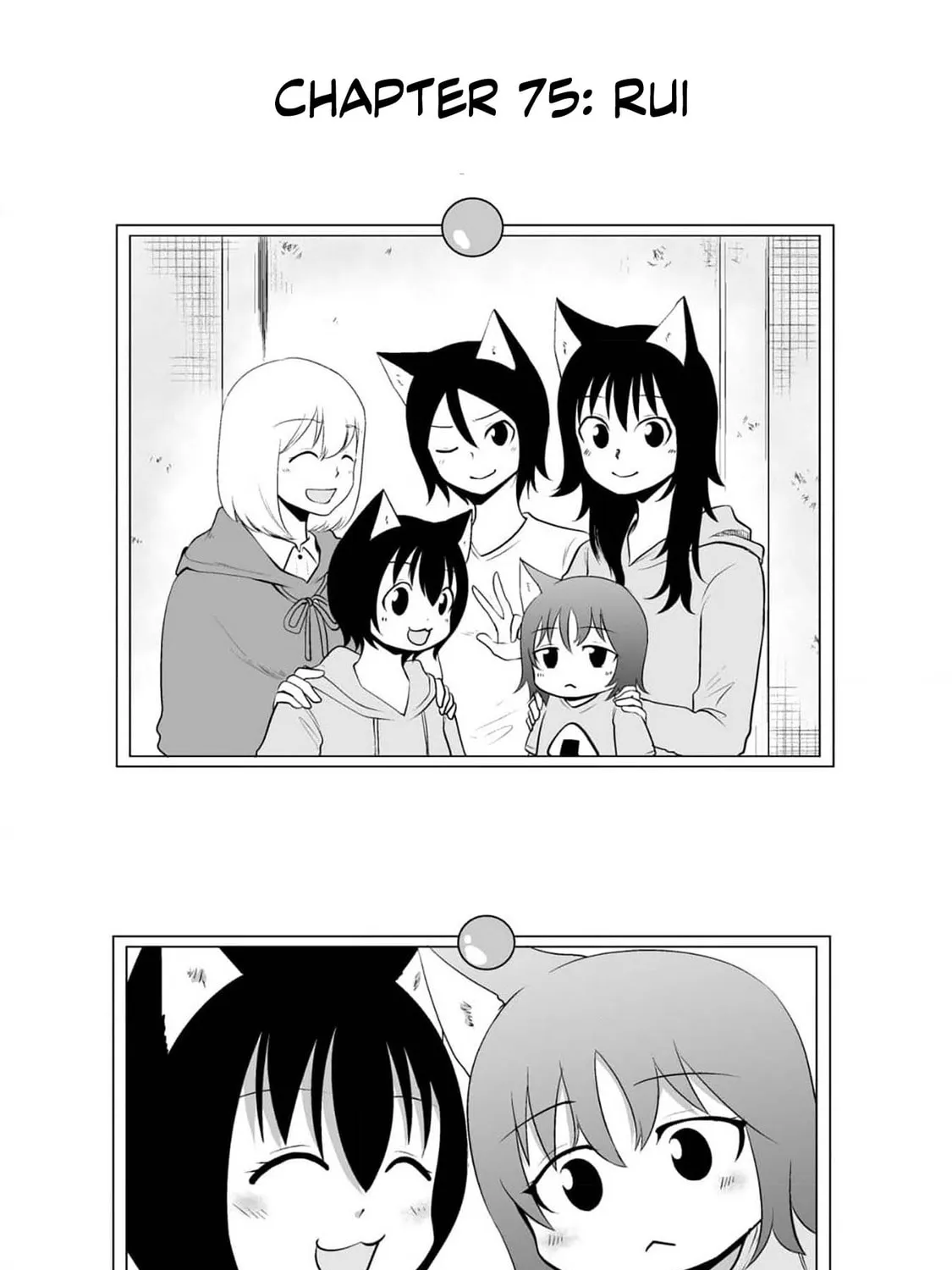 Akazukin ni Taberareta Oukami Chapter 75 page 1 - 