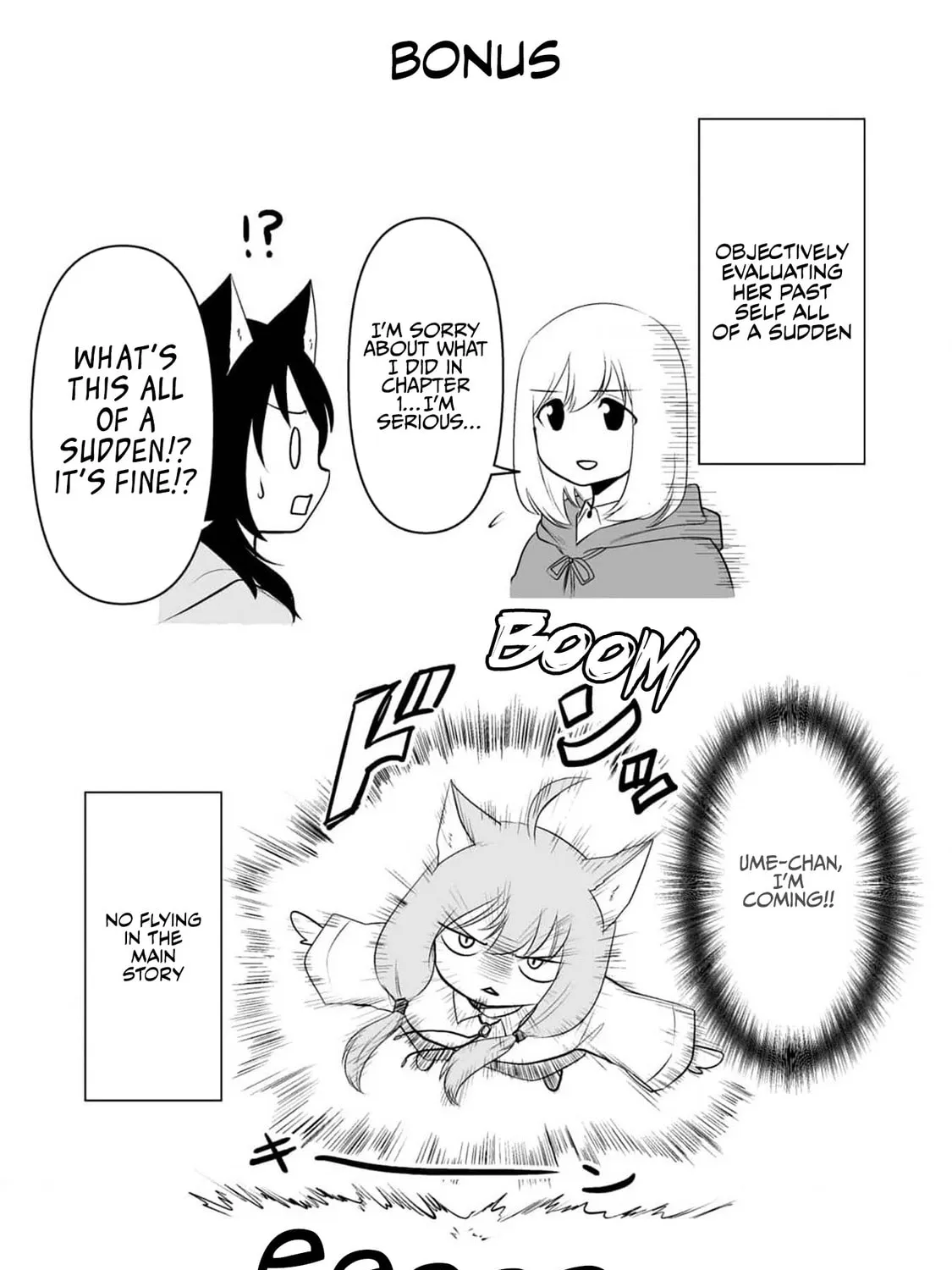 Akazukin ni Taberareta Oukami Chapter 75 page 25 - 