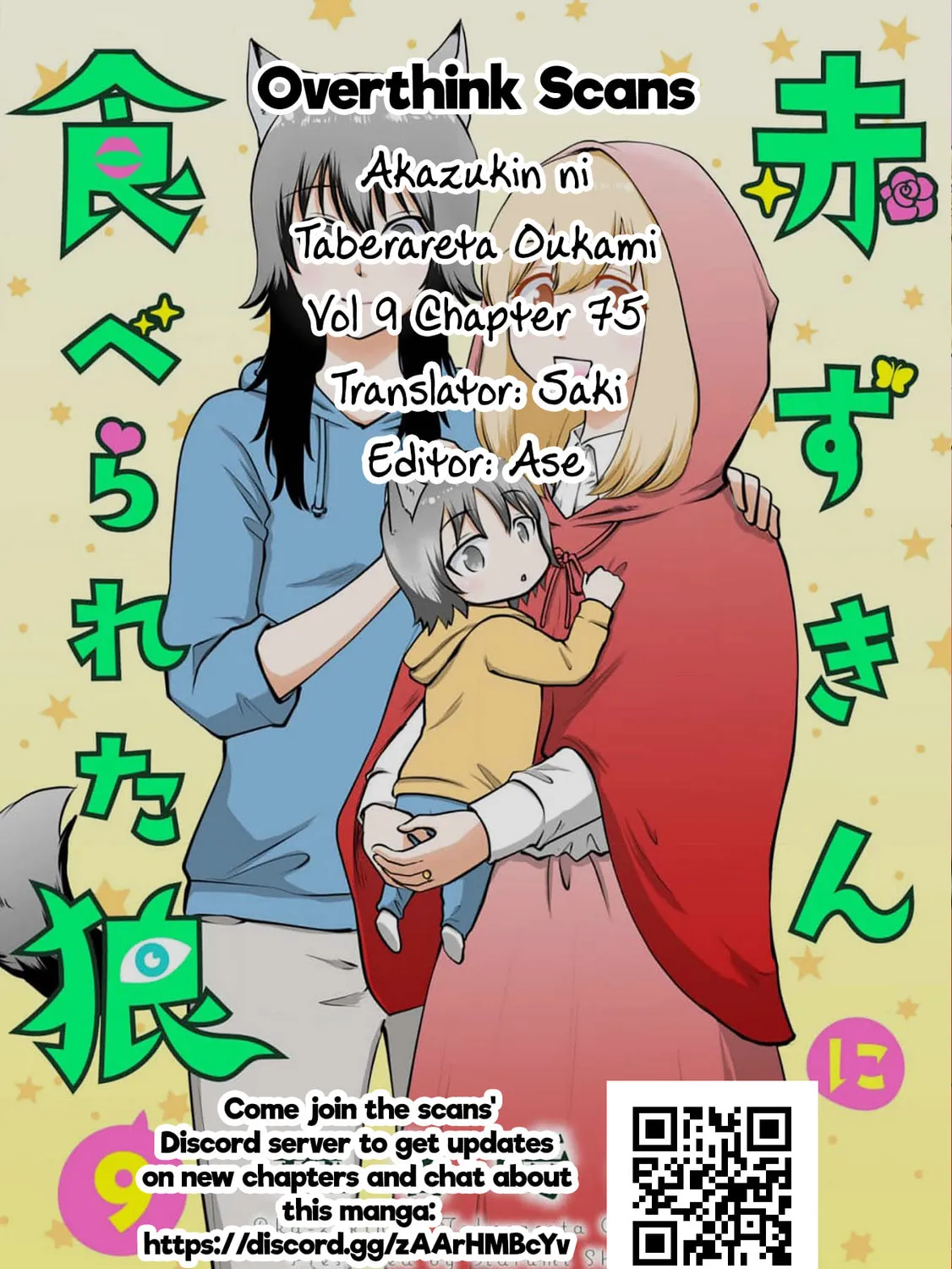 Akazukin ni Taberareta Oukami Chapter 75 page 32 - 