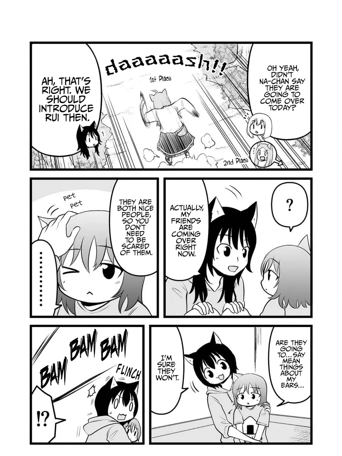 Akazukin ni Taberareta Oukami Chapter 76 page 3 - 