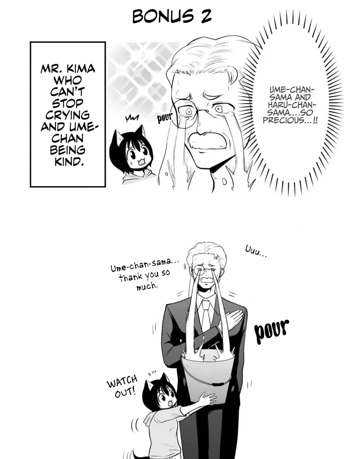 Akazukin ni Taberareta Oukami Chapter 76 page 31 - 