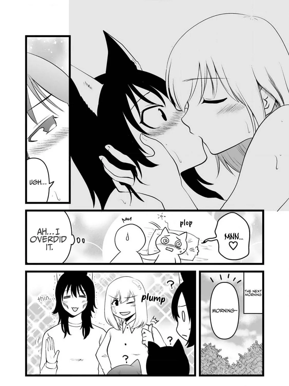 Akazukin ni Taberareta Oukami Chapter 77 page 23 - 