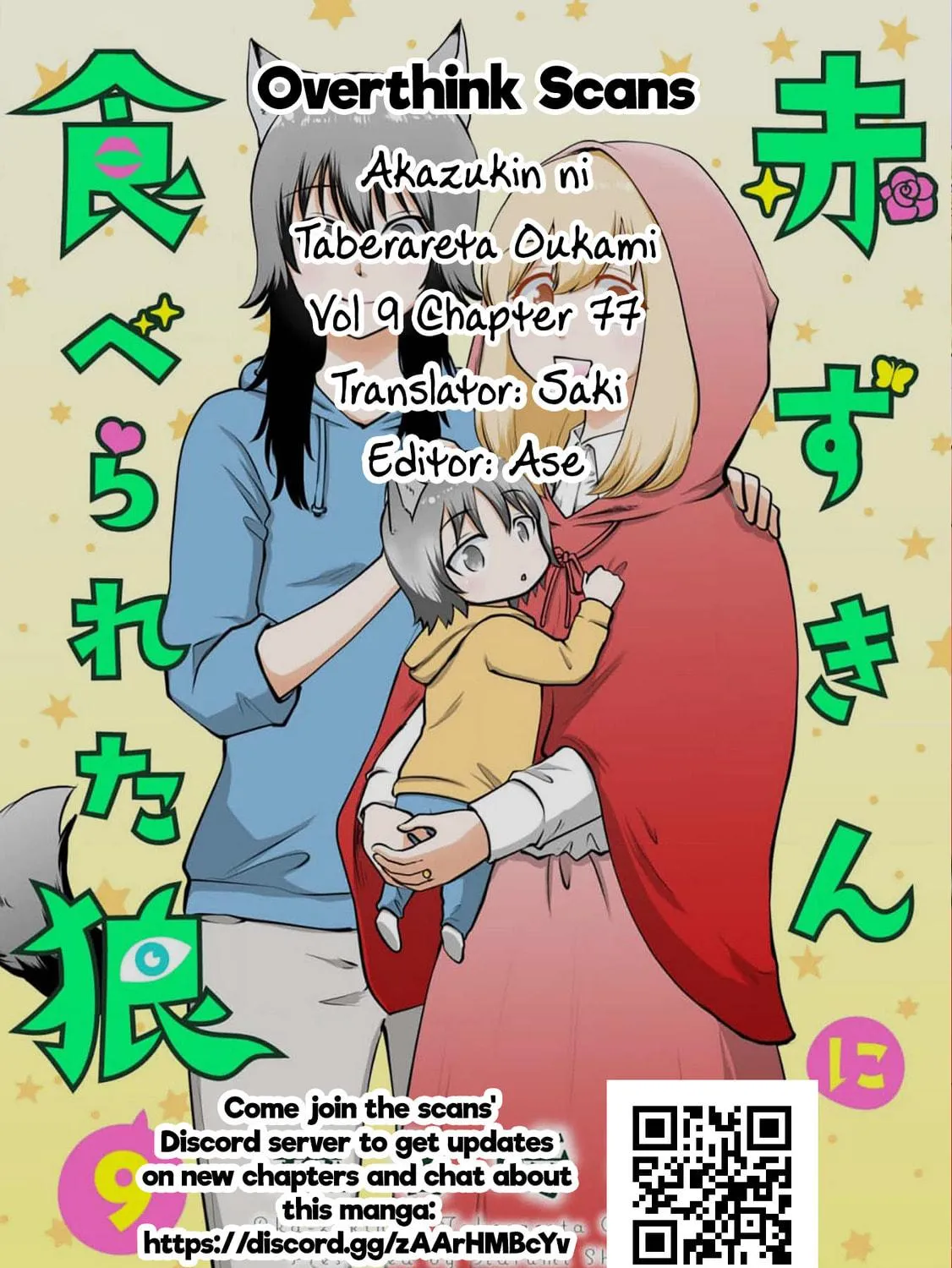 Akazukin ni Taberareta Oukami Chapter 77 page 38 - 