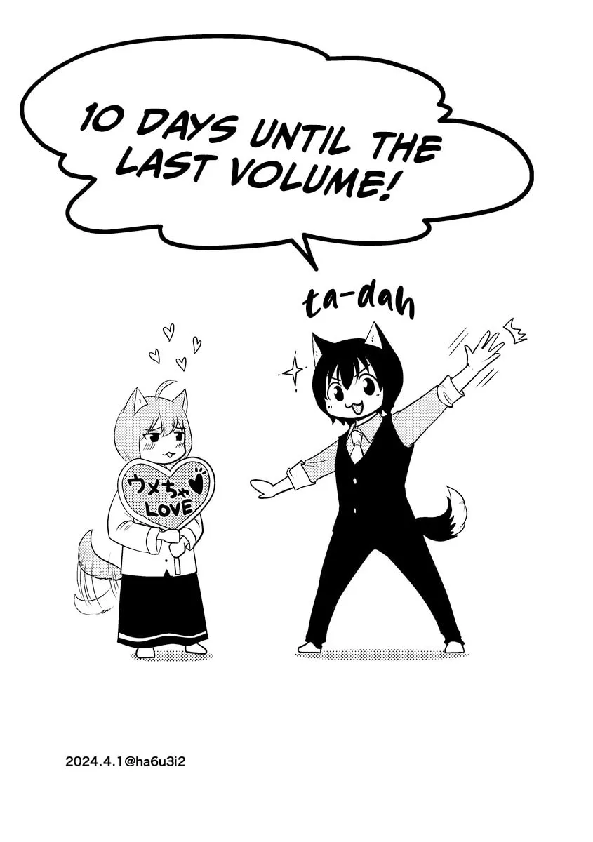 Akazukin ni Taberareta Oukami Chapter 78.5 page 1 - 