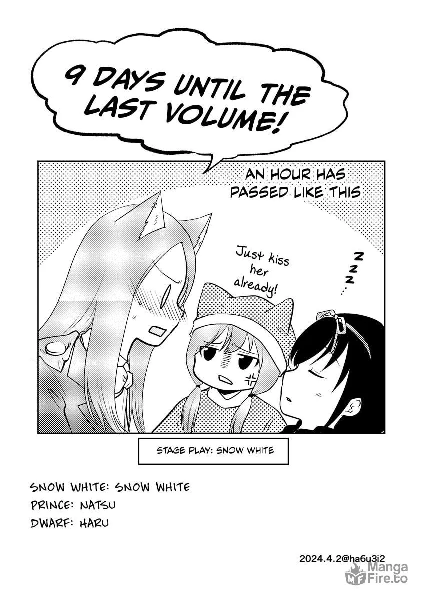 Akazukin ni Taberareta Oukami Chapter 78.5 page 3 - 