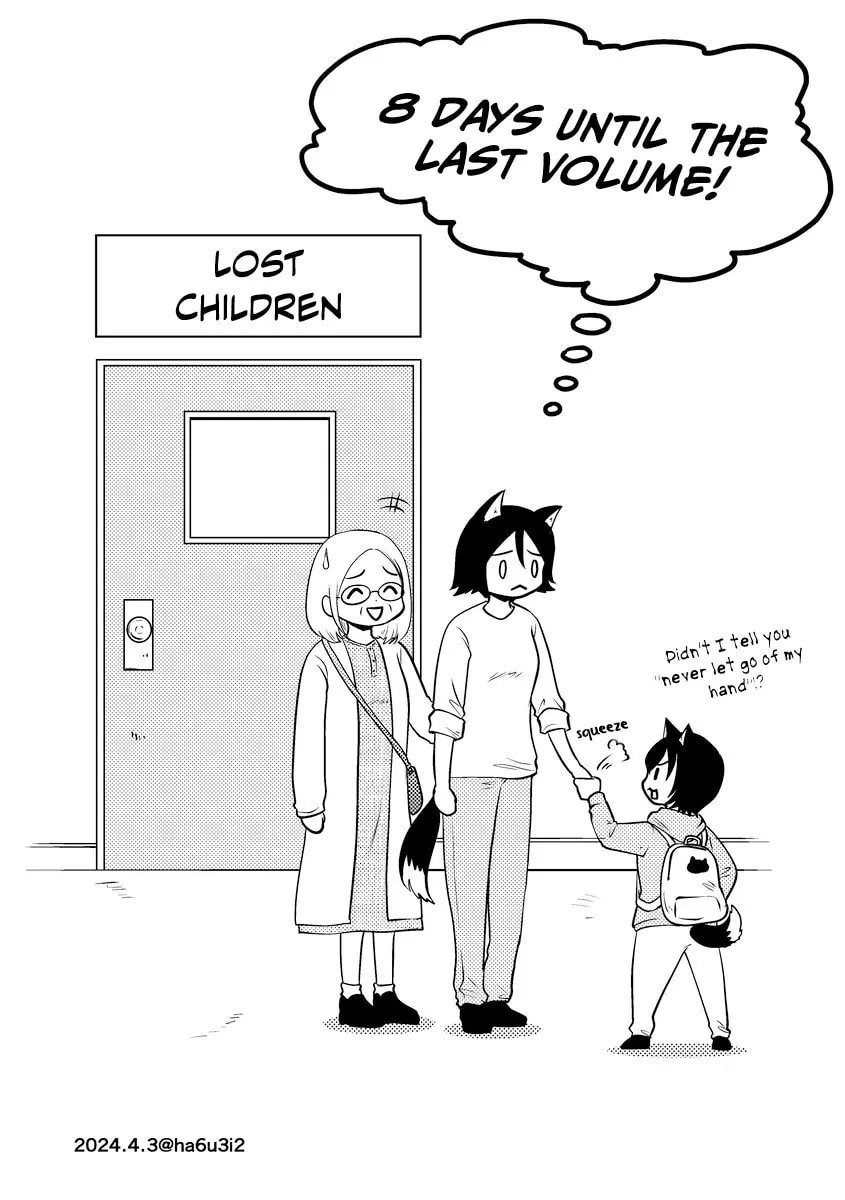 Akazukin ni Taberareta Oukami Chapter 78.5 page 4 - 
