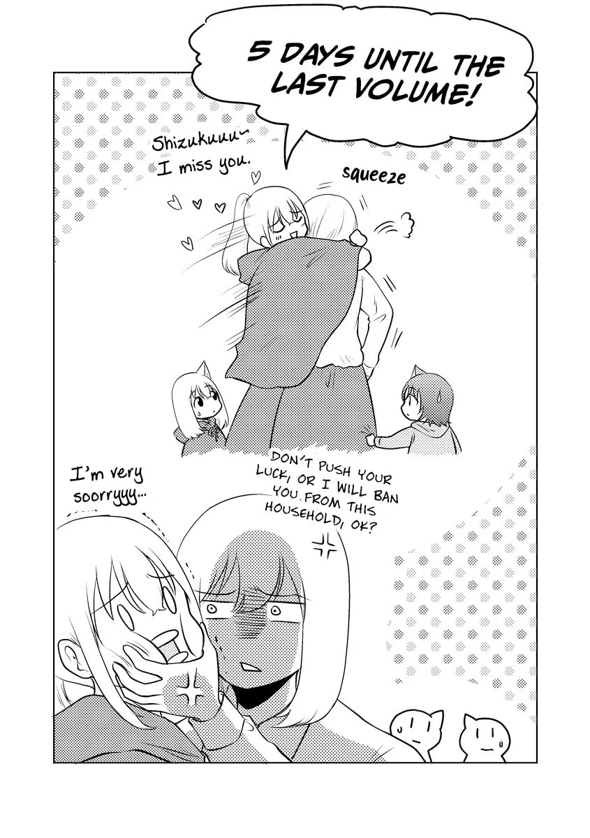 Akazukin ni Taberareta Oukami Chapter 78.5 page 7 - 