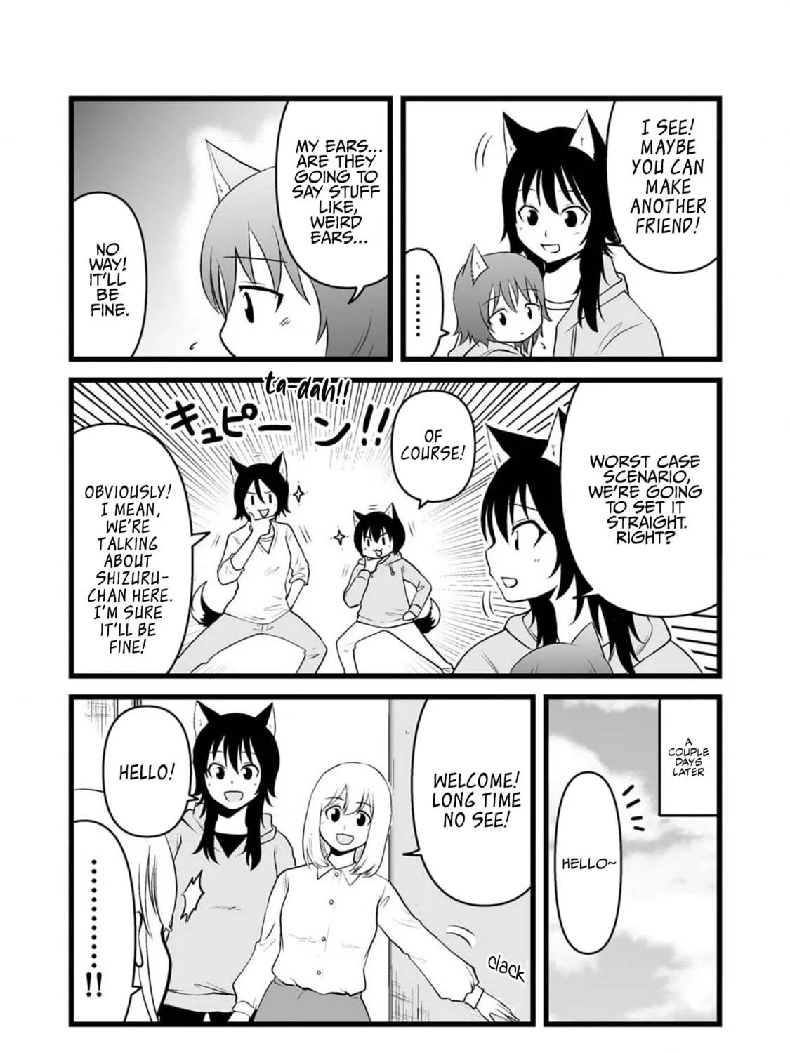 Akazukin ni Taberareta Oukami Chapter 78 page 5 - 