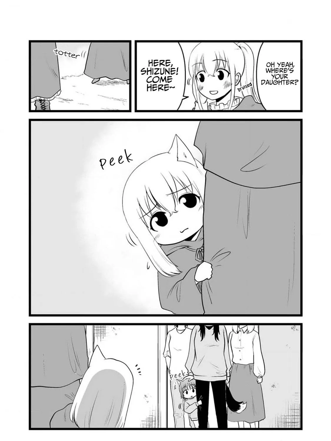 Akazukin ni Taberareta Oukami Chapter 78 page 9 - 